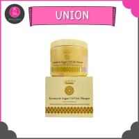 ราคา ยูเนี่ยนบิวตี้ เคราติน แอนด์ อาร์แกน ออย แฮร์ มาร์ค 500 มล. (8569483977)