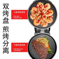 ราคา ถาดอบไฟฟ้าเชิงพาณิชย์เพื่อเพิ่มความลึกและเพิ่มความร้อนสองด้านในครัวเรือนแผงขายเค้กไฟฟ้า แพนเค้กเครื่องของแท้ (9055568808)