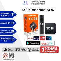 ราคา Android box  กล่องทีวี 4K TV BOX Bluetooth&Wifi TX98 Pro การควบคุมระยะไกลด้วยเสียง Google Assistant (29667404616)