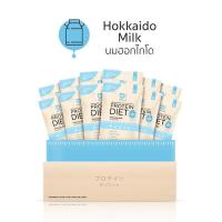 ราคา Daiato ไดเอโตะ รส นมฮอกไกโด 1 กล่อง มี 12 ซอง แถม ชอค 4 ซอง (12518863997)