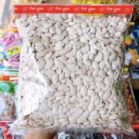 ราคา เมล็ดฟักทองอบ เปลือกบาง พร้อมทาน 1 kg. (11021379451)