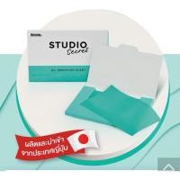 ราคา แผ่นฟิล์มซับความมันบนใบหน้า สตูดิโอ ซีเคร็ท (8158600132)