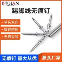 ราคา สองหัวชี้เล็บสองหัวเล็บไม้เนื้อแข็งเล็บกระดานข้างก้นเล็บไม่ทําเครื่องหมายงานไม้สกรูคู่ @ (51453124969)