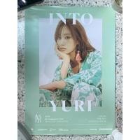 ราคา โปสเตอร์ INTO YURI Snsd (7055261100)