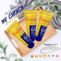 ราคา My Choice Advance Sun Block SPF 60 PA+++ (8953152693)