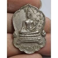 ราคา พระเหรียญวัดบางบัวราคาแบ่งปัน (27819384012)