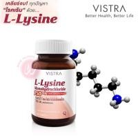 ราคา Vistra l lysine monohydrochloride 750 mg 30 เม็ด ไลซีน วิสทร้า แอลไลซีน วิตามินเจริญอาหาร ยาเริม แก้เริม รักษาโรคเริม (3617769478)