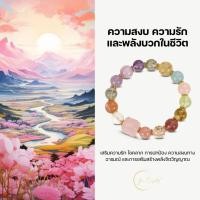 ราคา ZenCrystal กำไลหินมงคลหลากสี เสริมรัก สงบใจ เพิ่มพลังบวก ด้วย Amethyst, Rose Quartz, Strawberry Quartz และ White Quartz (28379629422)