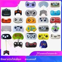ราคา รีโมทบลูทูธ สำหรับรถยนต์ไฟฟ้าเด็ก ควบคุมง่าย ระยะไกล ปลอดภัย พร้อมฟังก์ชันล็อคความเร็ (25774870516)