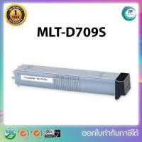 ราคา **มีสินค้า**ตลับหมึกเทียบเท่า MLT-D709S สำหรับ Samsung MultiXpress SCX-8123ND/8123NA/8128ND/8128NA ออกใบกำกับภาษีได้ (20550236671)