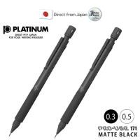 ราคา ดินสอกดสำหรับงานเขียนแบบ Platinum Drafting Sharp Pro-use 171 ขนาด 0.3 มม. / 0.5 มม. สีดำด้าน รุ่น MSDA-2500A / MSDA-2500B – ผลิตในญี่ปุ่น (29583808698)