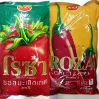 ราคา [มีสินค้าพร้อมส่ง] ซอสพริก ซอสมะเขือ โรซ่า แบบถุงเติม ขนาด 1000 กรัม ช่วยเพิ่มรสชาติของอาหารให้อร่อยมากยิ่งขึ้น (11437474538)