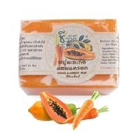 ราคา ชีววิถี สบู่มะละกอผสมแครอท สบู่ล้างหน้าสูตรหน้ากระจ่างใส 75 กรัม (29385051266)