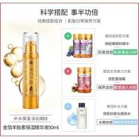 ราคา Healthy Care Gold Flake Anti Ageing Face 50ml (24966228118)