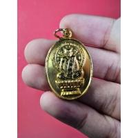 ราคา 01033 เหรียญ นั่งพาน หลวงปู่คร่ำ ออกวัดแกลงบน ระยอง เนื้อกะไหล่ (27817428085)