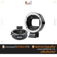 ราคา Viltrox - EF-E5 Mount Adapter Upgraded Mark V Canon EF/EF-S Lens to Sony E-mount Camera ประกันศูนย์ไทย (19958898303)