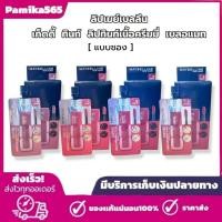 ราคา ลิปเมย์เบลลีน (แบบซอง) ซุปเปอร์ สเตย์ เท็ดดี้ ทินท์ MAYBELLINE ลิปทินท์เนื้อนุ่ม สัมผัสเบาสบาย เมเบอลีน (51001697980)