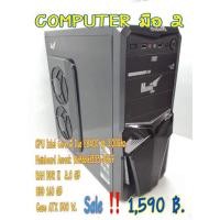 ราคา คอมพิวเตอร์ PC มือ 2 Core2 Duo E8400 (4208061227)