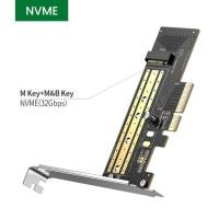 ราคา พร้อมส่ง UGREEN 70503 อะแดปเตอร์ขยายการ์ด PCIE เข้า M2 NVMe M.2 PCI 32Gbps PCI-E Card x4/8/16 M&B Key SSD (42861060265)