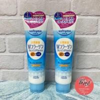 ราคา โฟมล้างหน้า KOSE Softimo Super Cleansing Wash C (Collagen) 190 g (8732351618)