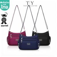 ราคา (มีส่งด่วน) tokyosellected(T1089) กระเป๋าสะพายข้างผ้าไนล่อนช่องเยอะสุดคุ้ม สะพายข้าง สะพายข้างผ้าไนล่อน (4701206783)