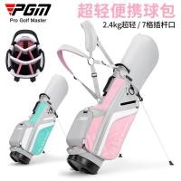 ราคา Pgm Golf Bag/WomenS Stand Ball Bag/Lightweight Club Bag Backpack/7-Hole Sports Bag (28721637529)