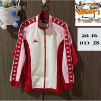 ราคา เสื้อวอร์มแบรนด์แท้มือสอง kappa (26203437539)