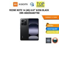 ราคา REDMI NOTE 14 (4G) 6.67" 8/256 BLACK XMI-6932554407780 /MediaTek Helio G99-Ultra/ประกัน 2 Years (43309648284)