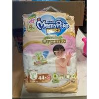 ราคา แพมเพิส มามี่โปโกะ Mamypoko (28536486880)