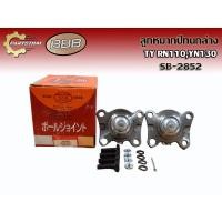 ราคา ลูกหมาก ลูกหมากล่าง ลูกหมากปีกนกล่าง TOYOTA MIGHTY 4WD ไมตี้ ขับ4 TIGER 4WD ไทเกอร์ ขับ4 (11750252970)