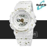 ราคา ลดเพิ่ม 330 ใส่โค้ด INCZ8H3 ﻿Casio Baby-G นาฬิกาข้อมือผู้หญิง สายเรซิ่น รุ่น BA-110ST-7A - White (3841454109)