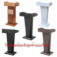 ราคา แท่นบรรยาย แท่นประชุม แท่นพูด แผนกต้อนรับโรงแรม ร้านอาหาร แผนกจอดรถ โต๊ะต้อนรับการขาย โต๊ะบริการลูกค้า (41308069823)