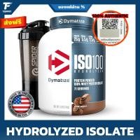 ราคา Dymatize ISO100 Hydrolyzed Protein Powder 100% Whey Isolate Protein 5 Lbs/71 Servings เวย์โปรตีนไอโซเลท - Chocolate (14365356377)