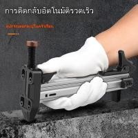 ราคา คู่มือ ปืนตะปู ปืนตะปูเหล็ก ตะปูตรง ผนังปูน ปืนตะปู ปืนตะปูแถวเหล็ก กึ่งอัตโนมัติ คู่มือ (42301668419)