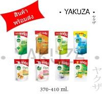 ราคา Dettol เดทตอล สบู่อาบน้ำ สบู่เหลวเดทตอล แอนตี้แบคทีเรีย ชนิดถุงเติม 400 ml. (23957878132)