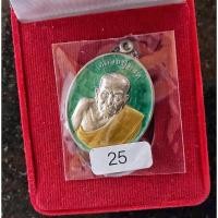 ราคา หลวงปู่ทวด รุ่นโชคดี พุทธอุทยานมหาราช อยุธยา เนื้อเงินลงยา No. 25 ลงในหนังสือพระใหม่น่าเก็บ พระดีพิธีใหญ่มาก (22045383956)