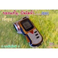 ราคา Dx Bandai Ultraman Mebius / แปลงร่าง อุลต้าแมน (ของแท้) (23281213345)