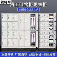 ราคา ล็อกเกอร์พนักงานหอพักตู้เสื้อผ้าเหล็กทําสี่ประตูหกประตูเปลี่ยนตู้เสื้อผ้า9/12/15ประตู24ช่องล็อคเกอร์ดีบุก (54451551010)
