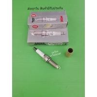 ราคา หัวเทียน​ NGK​ IRIDIUM​ HONDA​ Civic​ FB​ 1.8​L,2.L ปี​2013,HRV​ ราคา​4​หัว​ (SILZKR7C11S​ 92932) (8356236376)