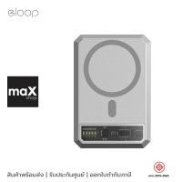 ราคา Eloop แบตเตอรี่สำรอง Powerbank Magnetic 10,000mAh รุ่น EW54 Silver (25030483425)