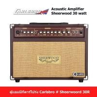 ราคา ตู้เเอมป์กีตาร์โปร่ง carlsbro รุ่น sheerwood30R Acoustic Amp (16433641882)