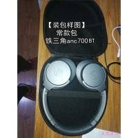 ราคา Drearyzz66 Audio-Technica ชุดหูฟังกระเป๋า ATH-S200BT S220BT SR30BT SR50BT SR5 กล่องเก็บของ (50702844157)