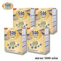 ราคา S-26 Gold Promil นมผง เอส-26 โกลด์ โปรมิล 500กรัม(สูตร 2) นมผงสำหรับเด็ก6เดือน-1ปี 4กล่อง (29732241945)