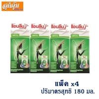 ราคา แอนลีน มอฟแม็กซ์ รสหวาน - 180 มล. แพ็ค 4 กล่อง (2258347060)