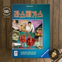 ราคา Las Vegas [KR] Board Game บอร์ดเกม (16064653087)