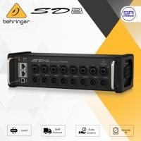 ราคา BEHRINGER SD8 I/O Stage Box ดิจิตอล สเตจบ๊อกซ์ 8 ช่อง อินพุต XLR เทคโนโลยี MIDAS ประกันศูนย์ไทย1ปี (13203086380)