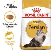 ราคา Royal Canin Persian Adult 400g. สูตรแมวเปอร์เซียโต ขนาด 400กรัม. (43714235934)