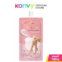 ราคา KOCO Plus Body Hair Removing Cream 35g โคโค ครีมกำจัดขนสูตร Body สำหรับผิวธรรมดา. (29865334321)