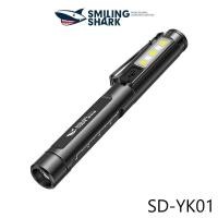 ราคา Smiling Shark SDYK01ไฟปากกา LED Mini2835 ไฟฉายฉุกเฉินทางการแพทย์แสงสีขาวสีเหลืองสีม่วงจักษุวิทยาแสงตรวจหู (24725638345)