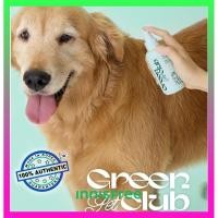 ราคา Innisfree Green Pet Club Walking All-in-one Mist 150mL (29874131339)